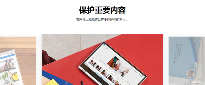 金山毒霸_软件管家